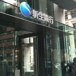 Japanese Shinsei Bank refuses Bitcoin-related money transfers
